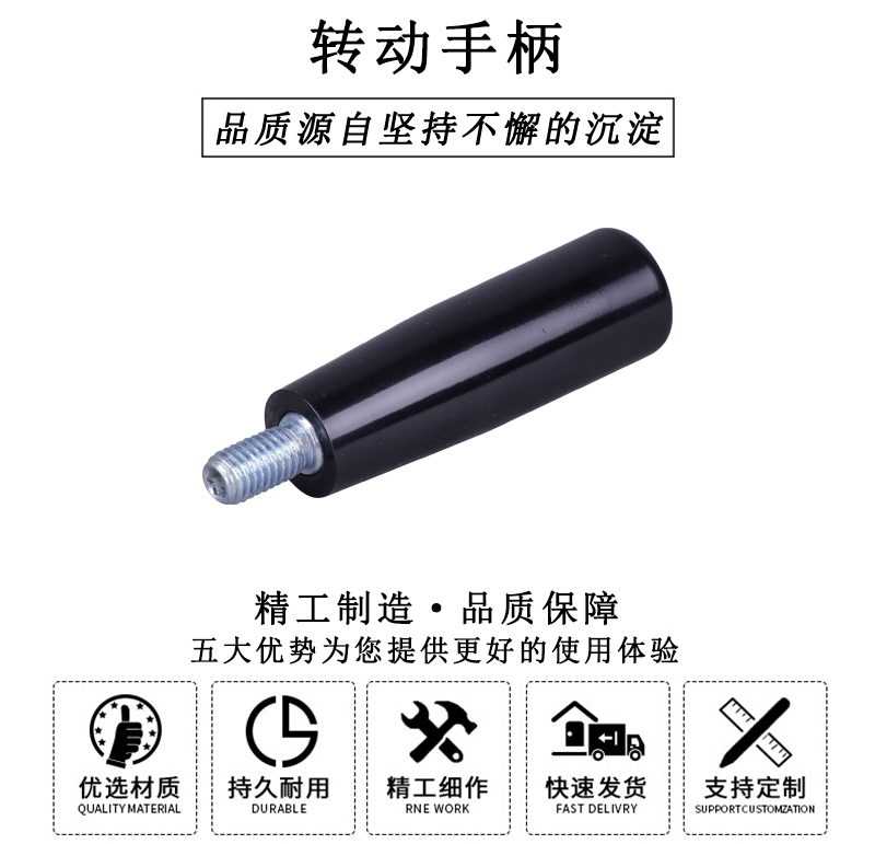 HL.11050 華利轉(zhuǎn)動(dòng)手柄