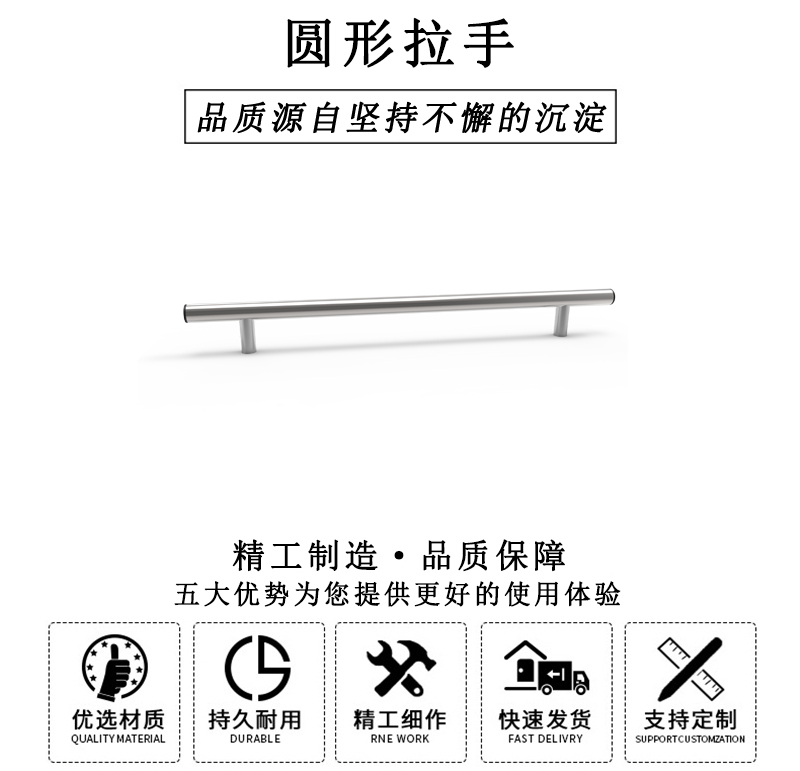 HL.14071 圓形拉手