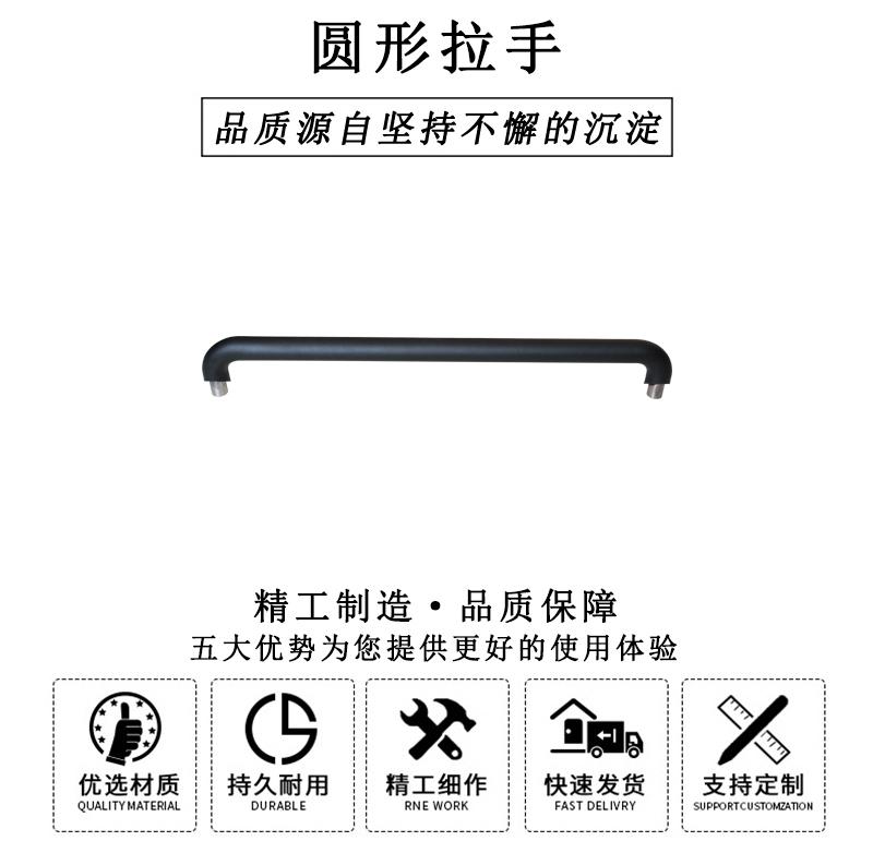 HL.14130 圓形拉手