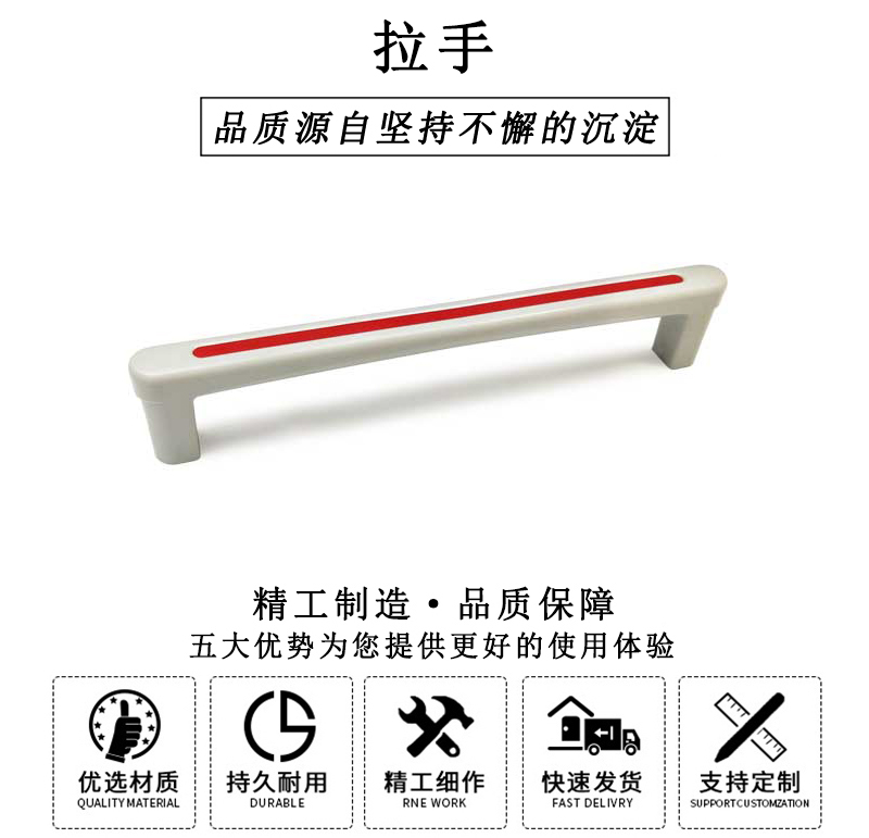 HL.14250 華利長拉手