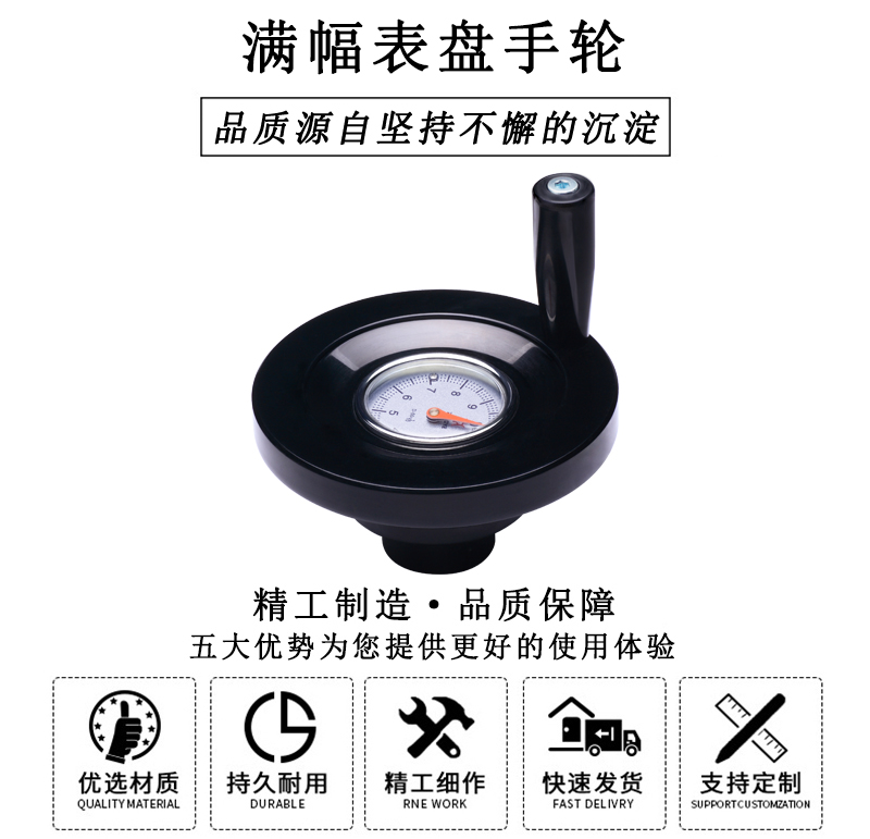 HL.22010 滿幅表盤(pán)手輪